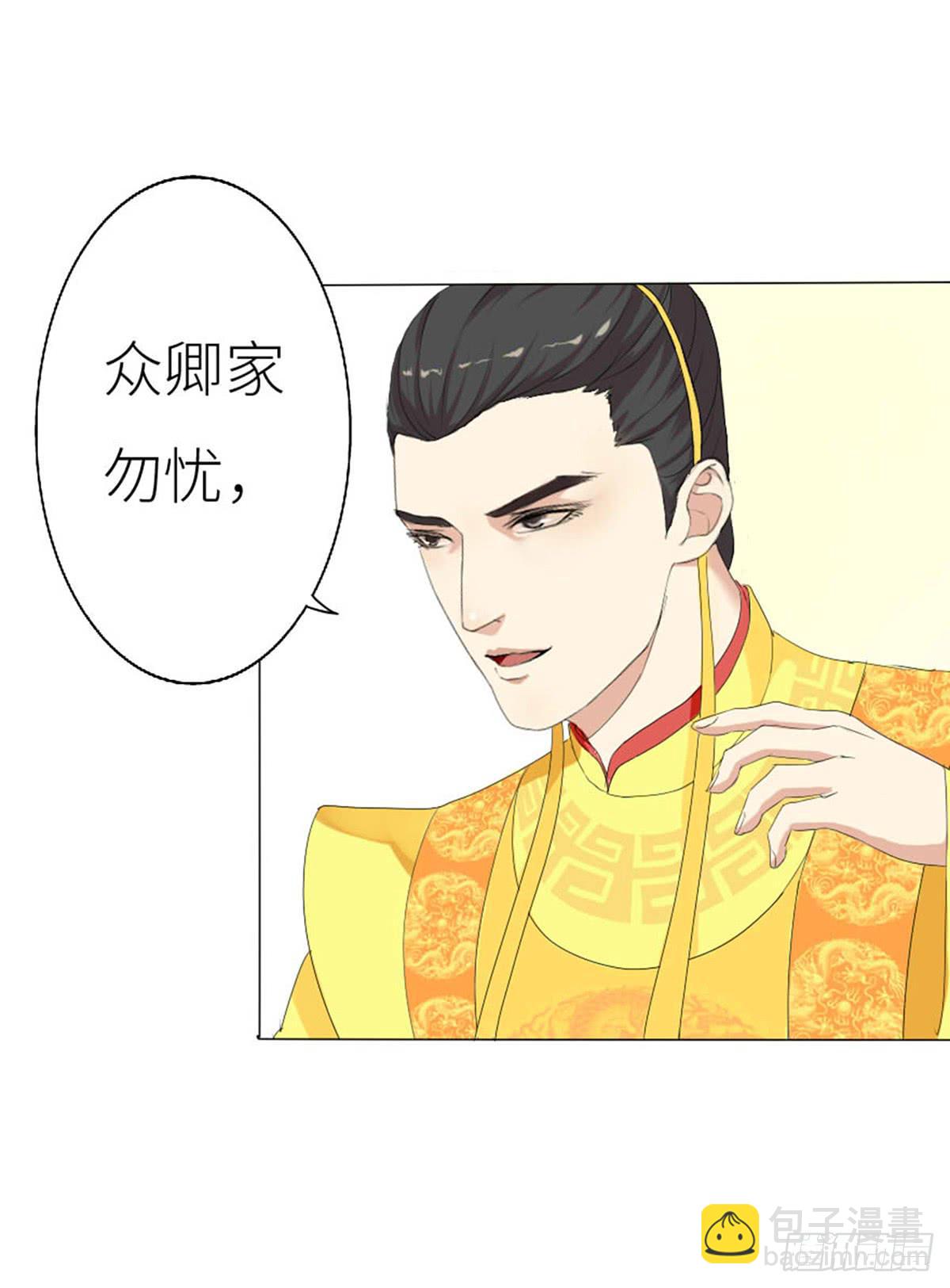 02-东方御(1/2)-第2话