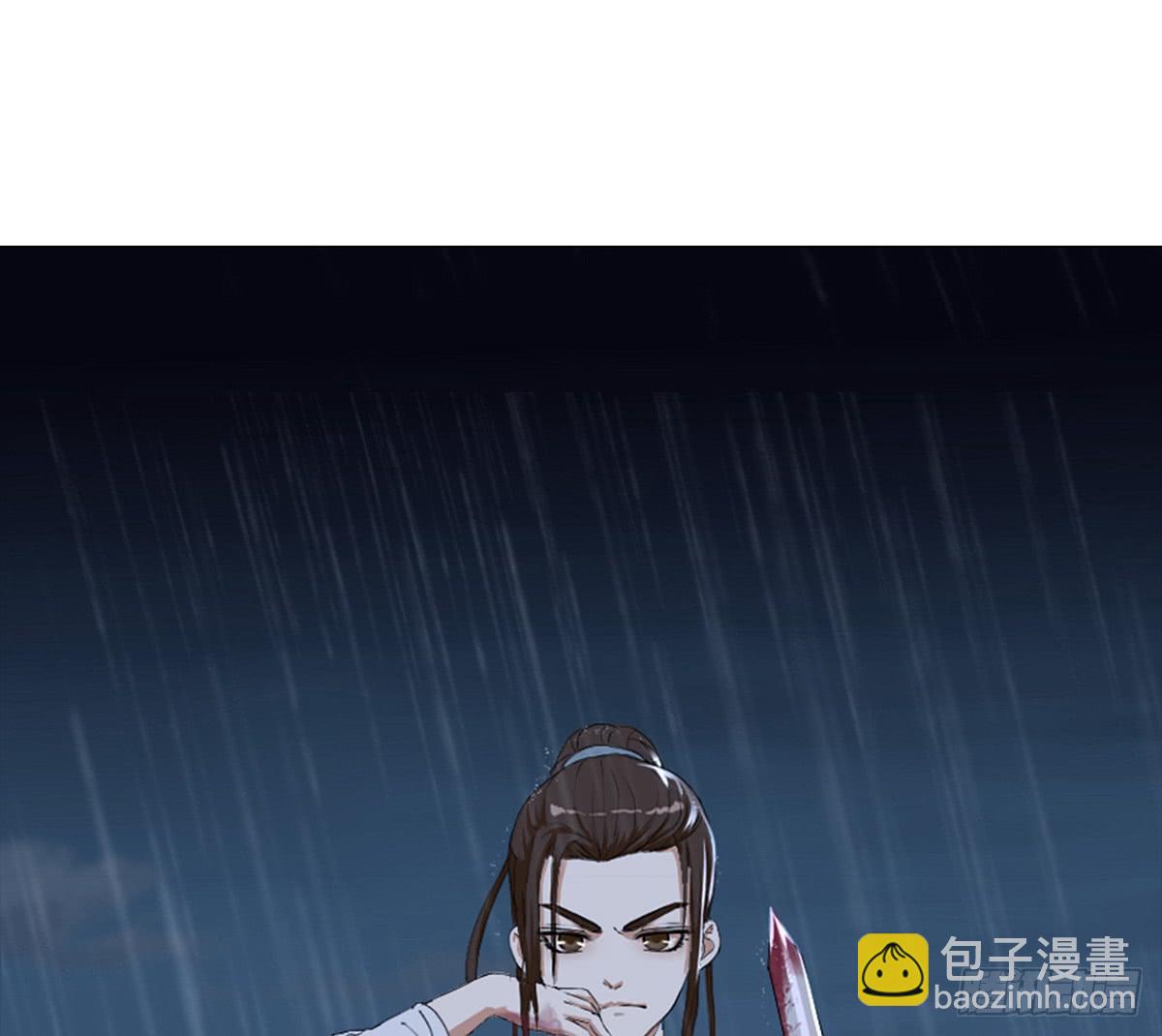 02-东方御(1/2)-第2话