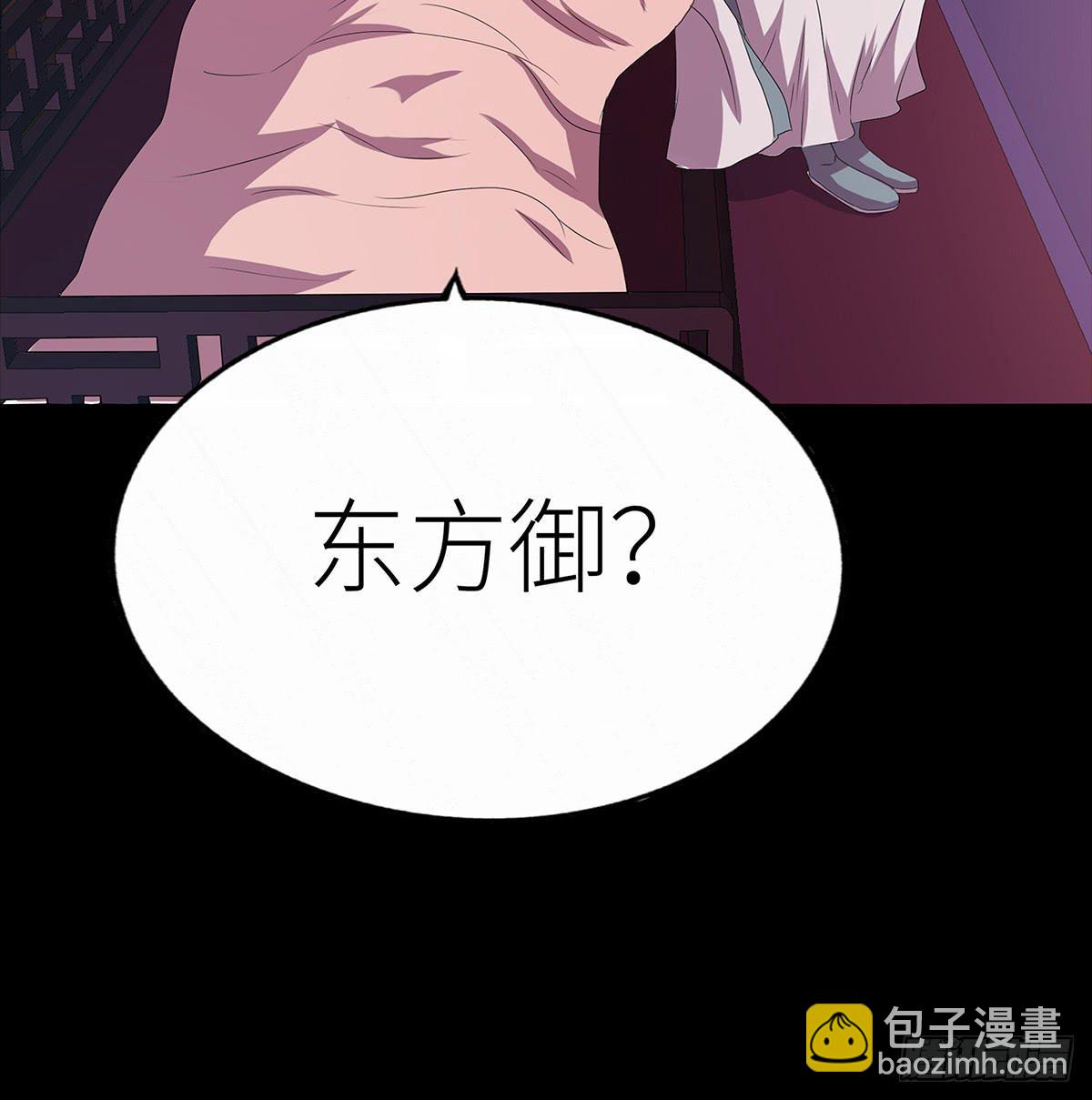 12-相谈甚欢（一）(1/2)-第12话