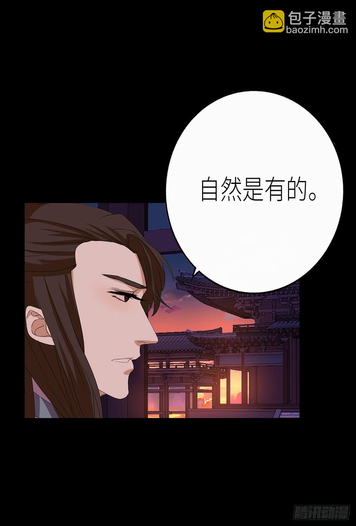 12-相谈甚欢（一）(1/2)-第12话