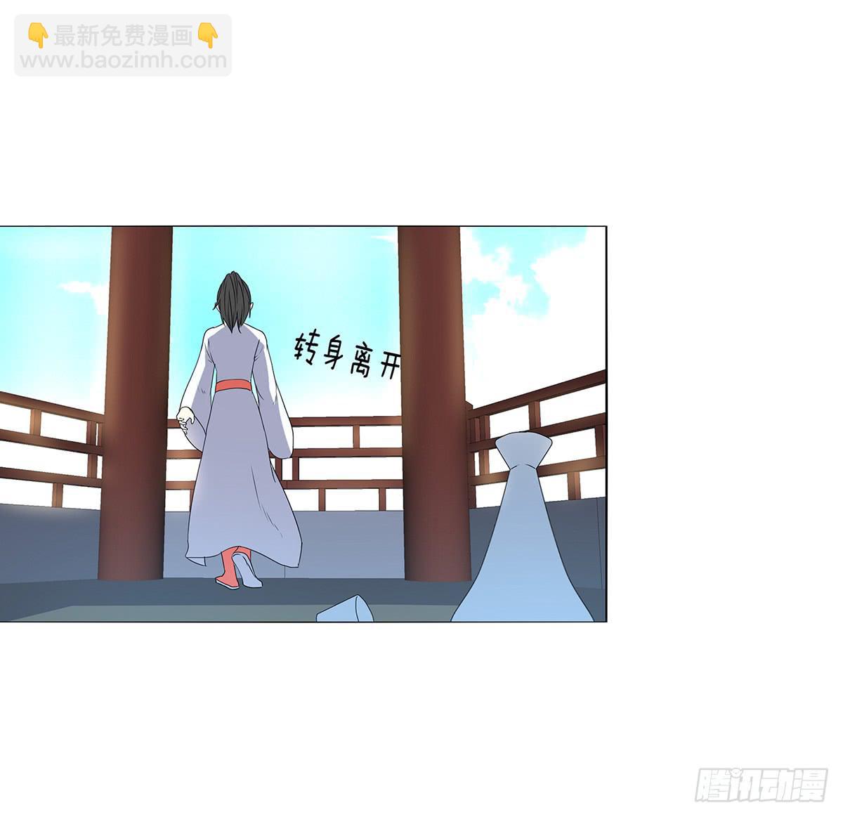 12-相谈甚欢（一）(1/2)-第12话