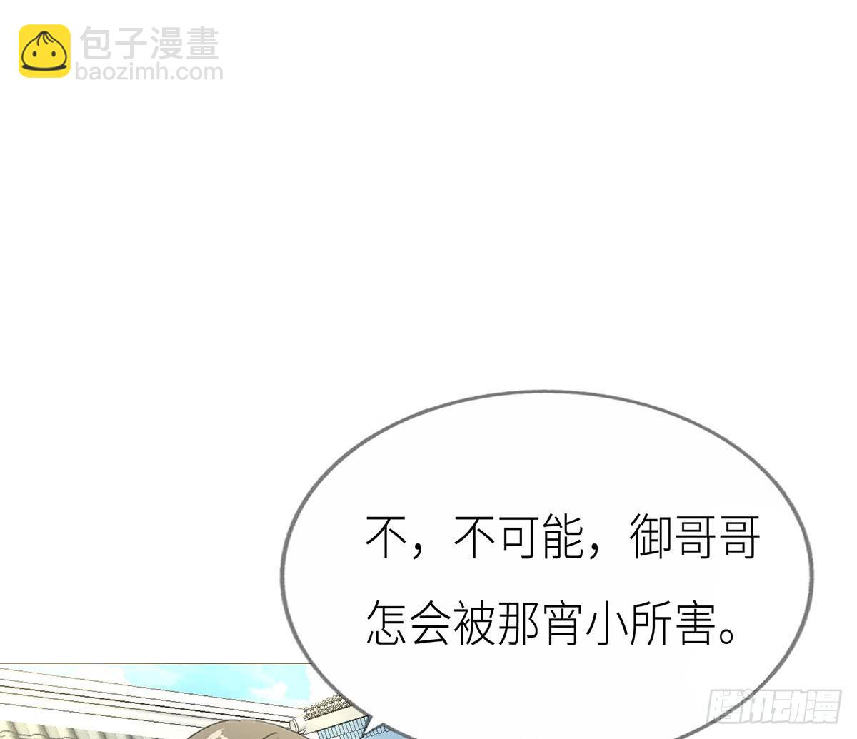 14-下旨诛杀(1/2)-第14话