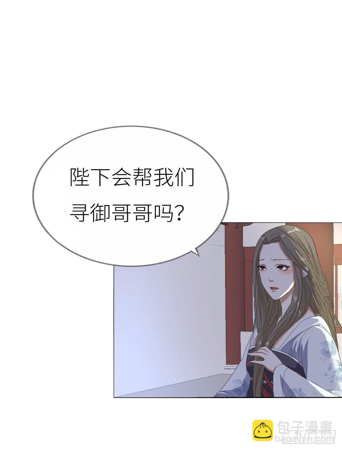 14-下旨诛杀(1/2)-第14话