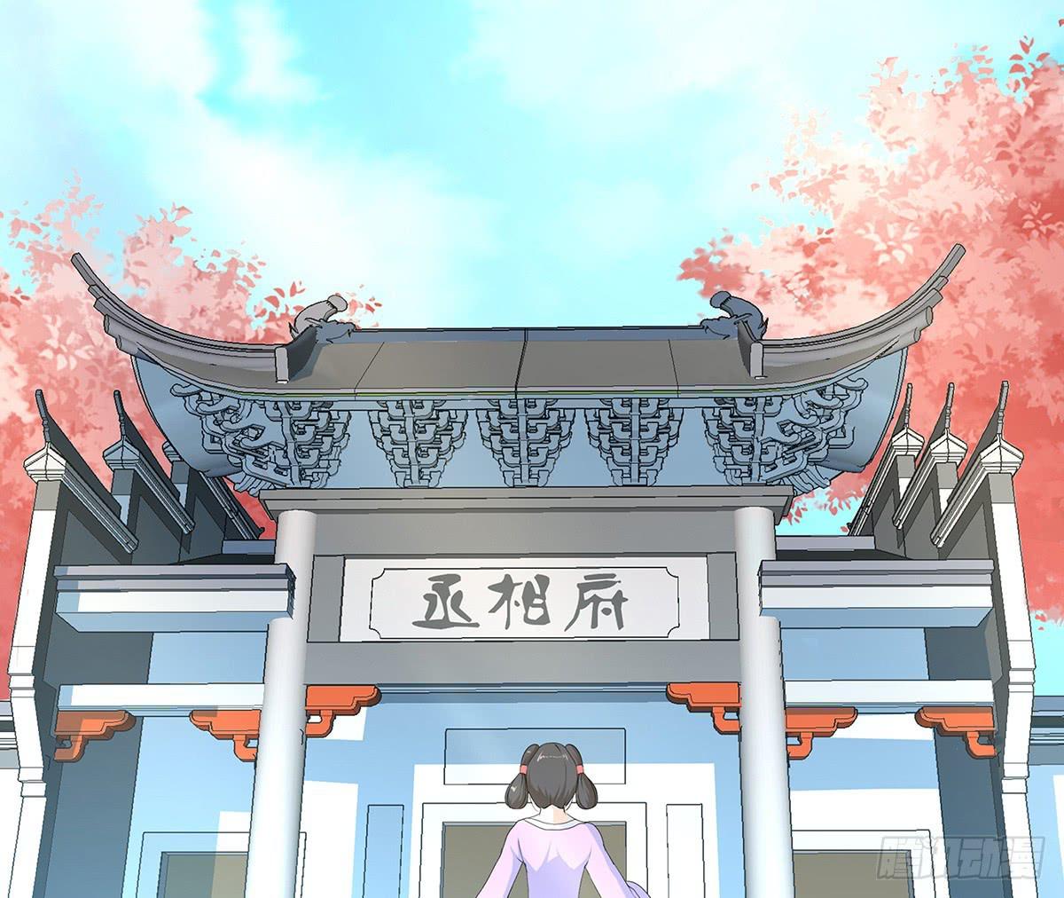 14-下旨诛杀(1/2)-第14话