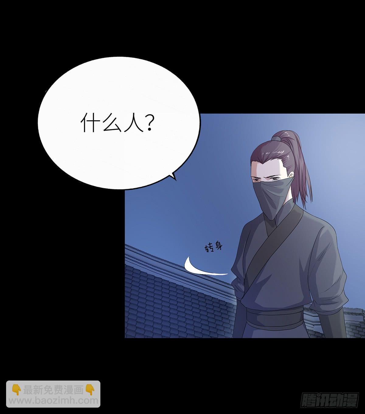 16-月圆之夜（二）(1/2)-第16话