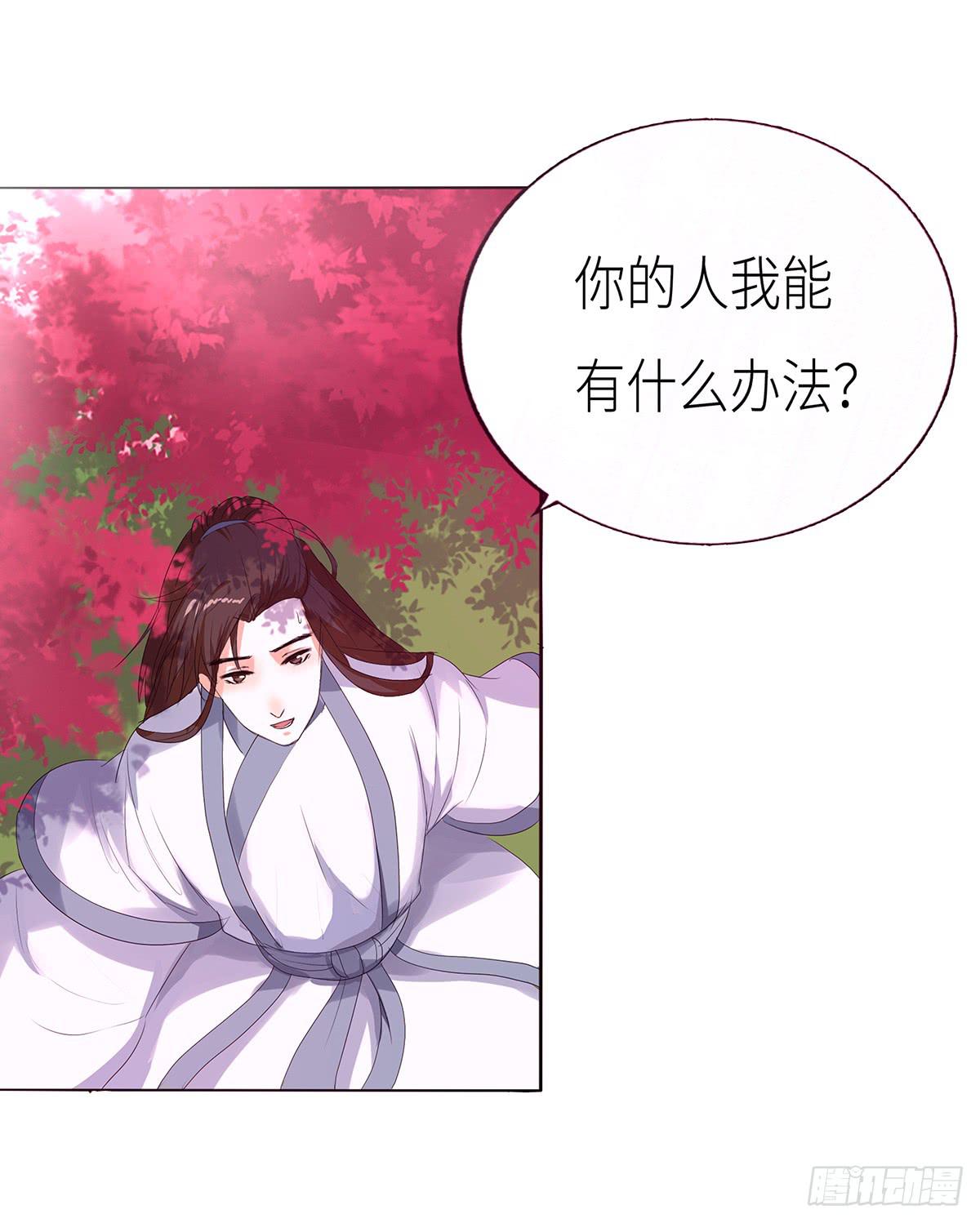 20-逃药(1/2)-第20话