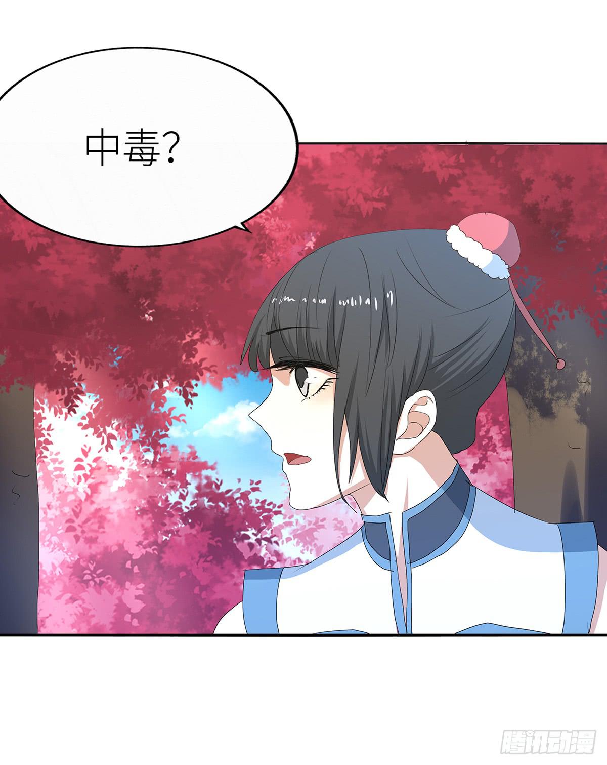 20-逃药(1/2)-第20话