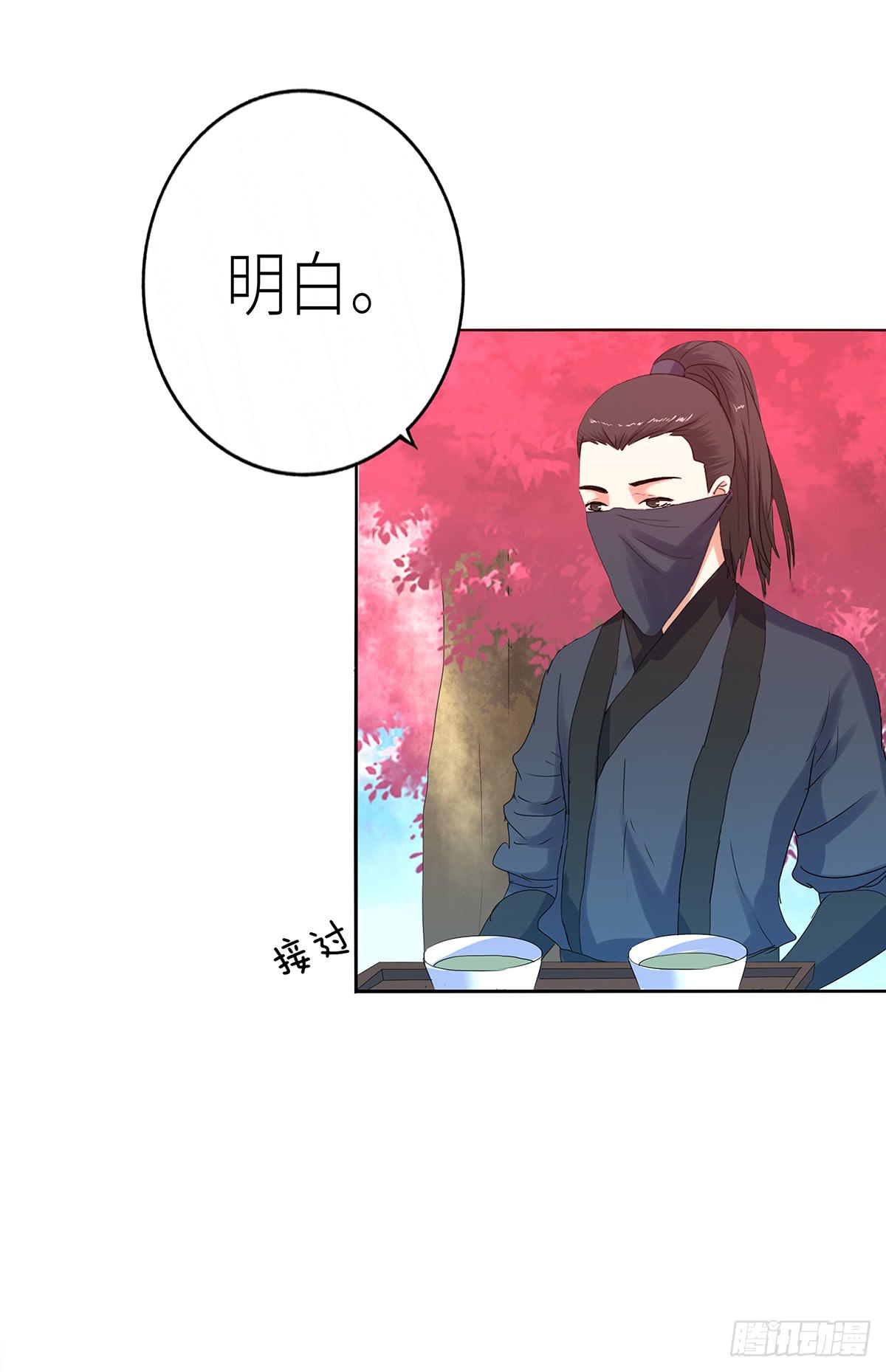20-逃药(1/2)-第20话