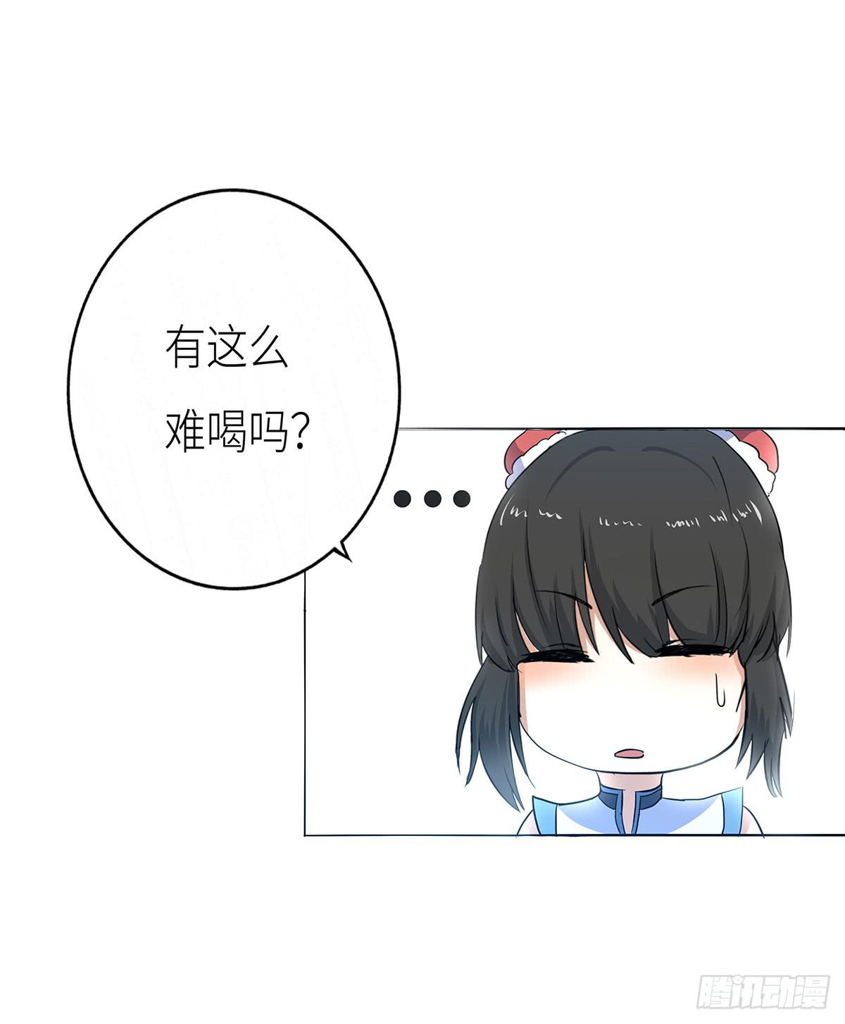 20-逃药(1/2)-第20话