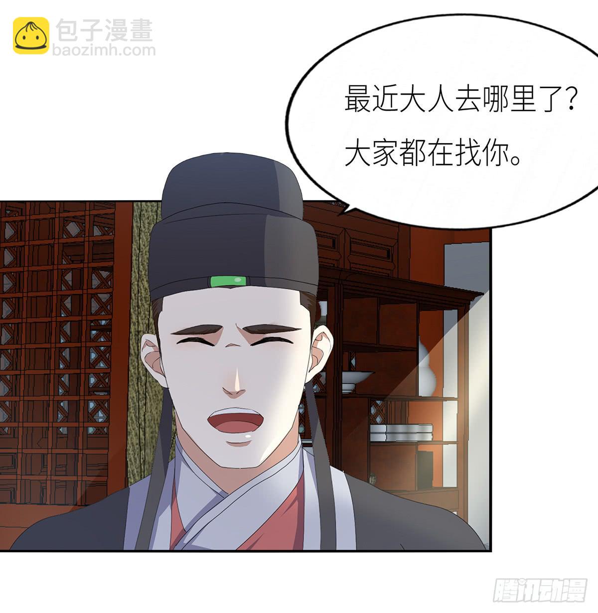 22-回城辞官(1/2)-第22话