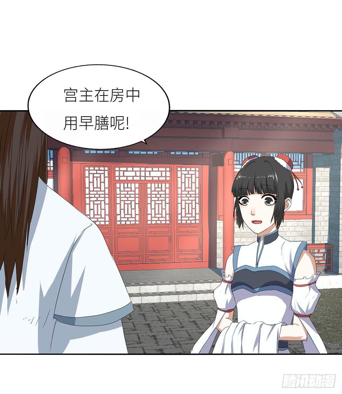 24-邀请(1/2)-第24话