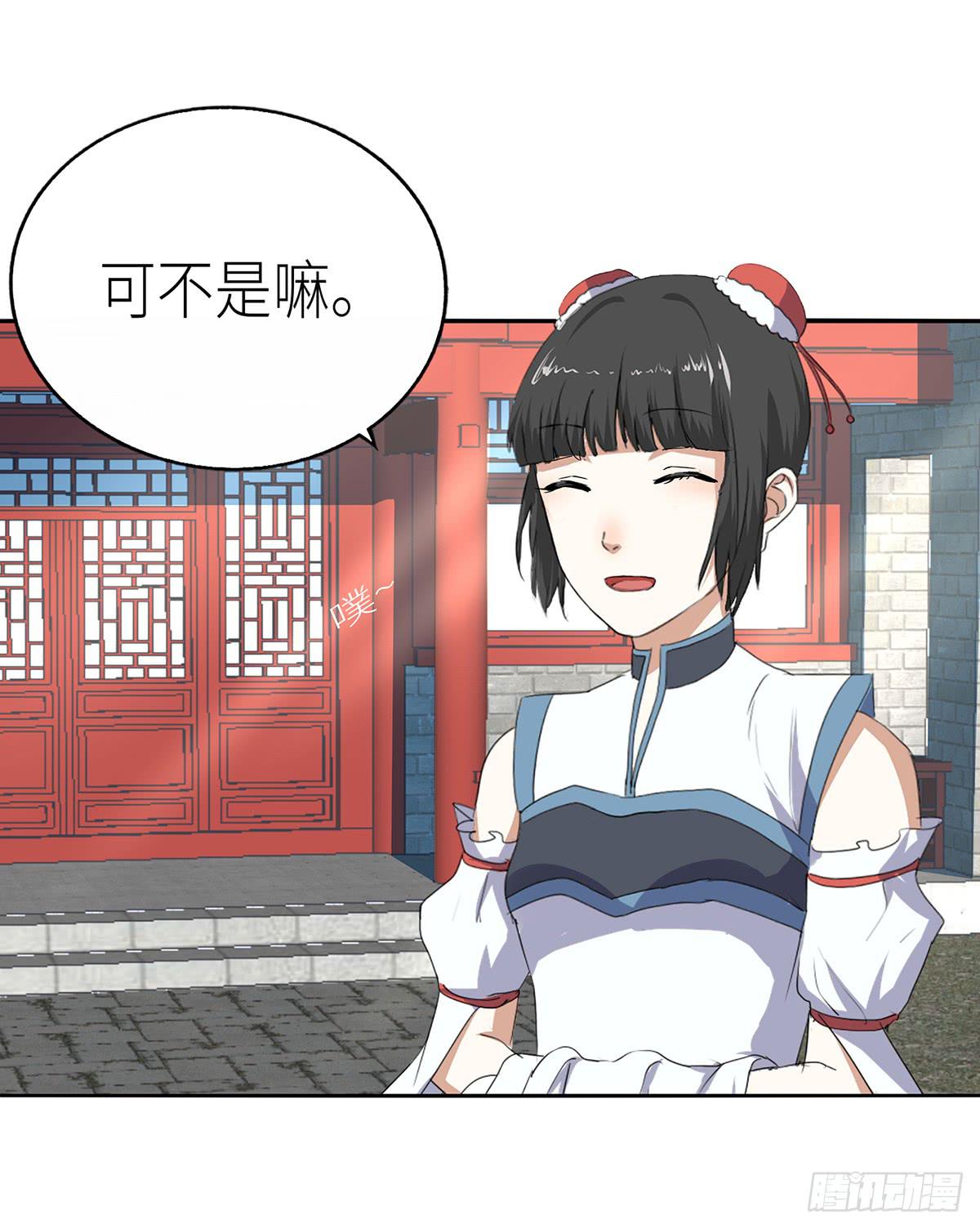 24-邀请(1/2)-第24话