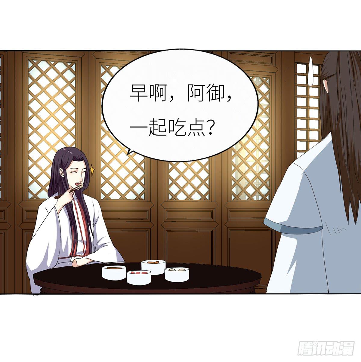 24-邀请(1/2)-第24话