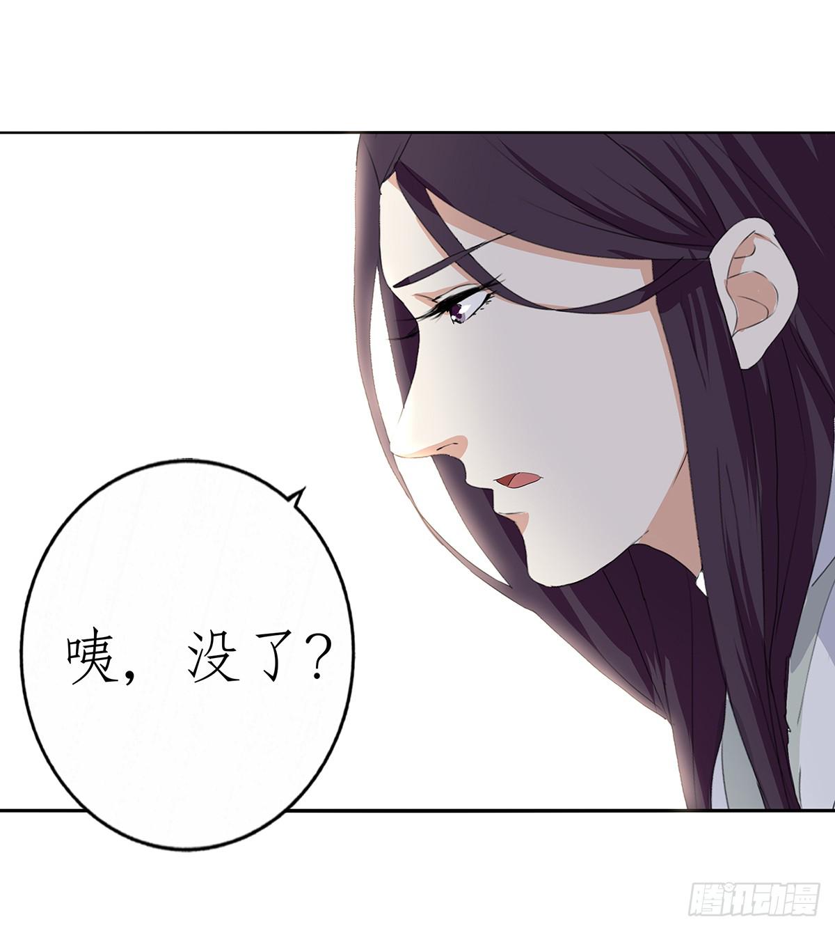 26-相府做客（二）(1/2)-第26话