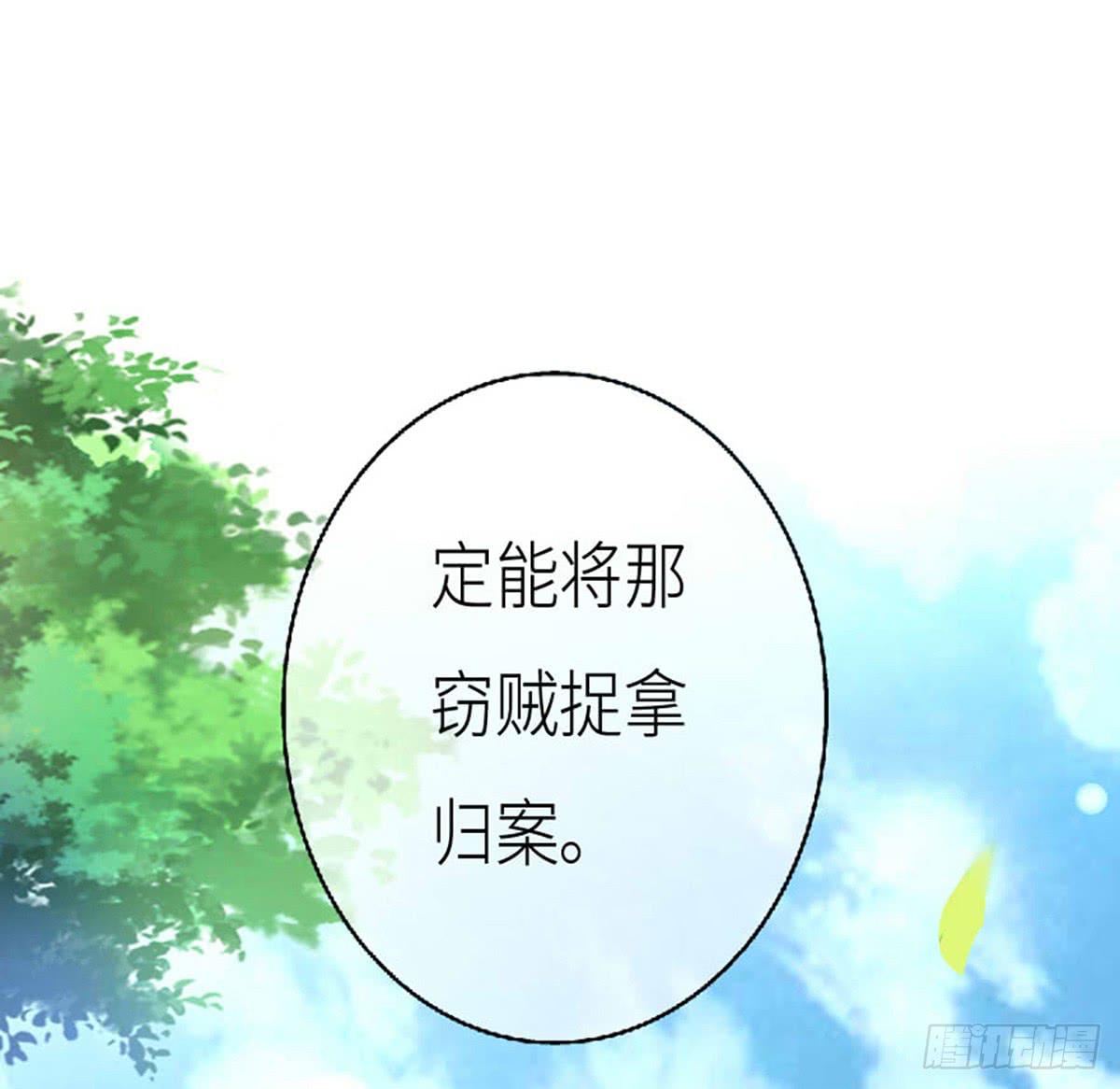 26-相府做客（二）(1/2)-第26话
