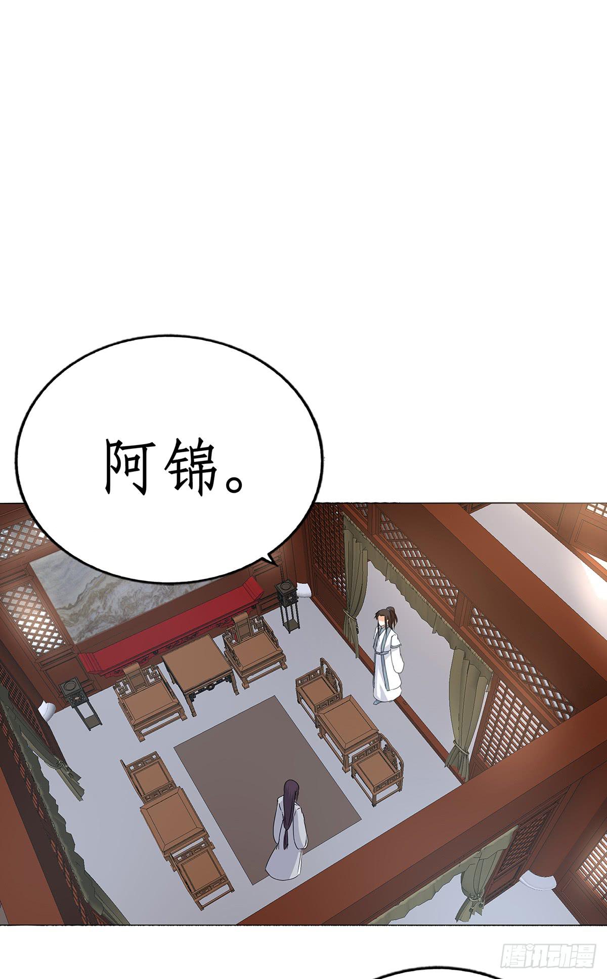 28-容相动怒(1/2)-第28话