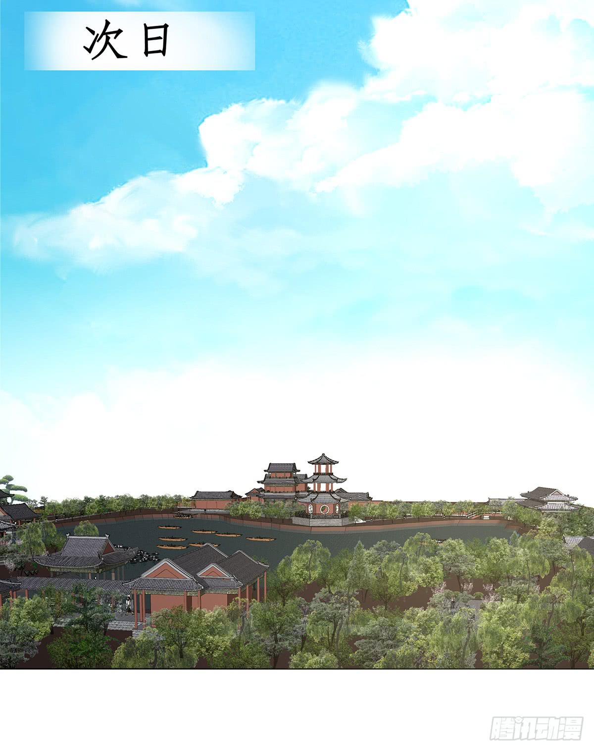 28-容相动怒(1/2)-第28话