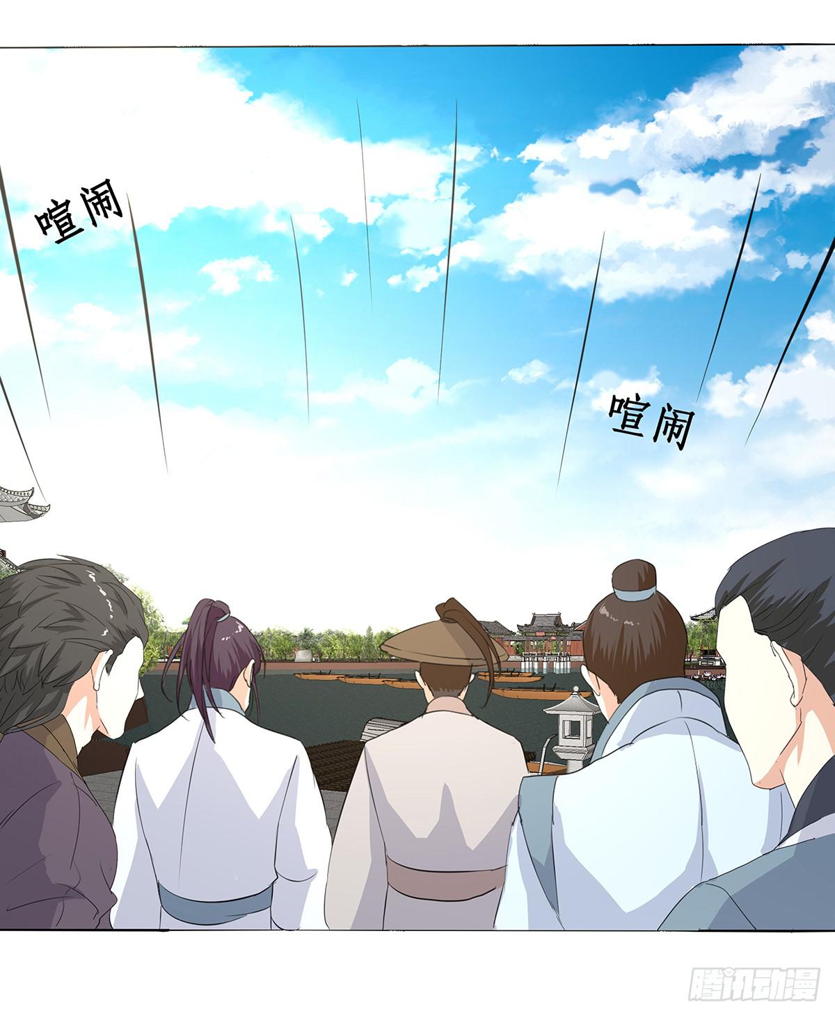 28-容相动怒(1/2)-第28话