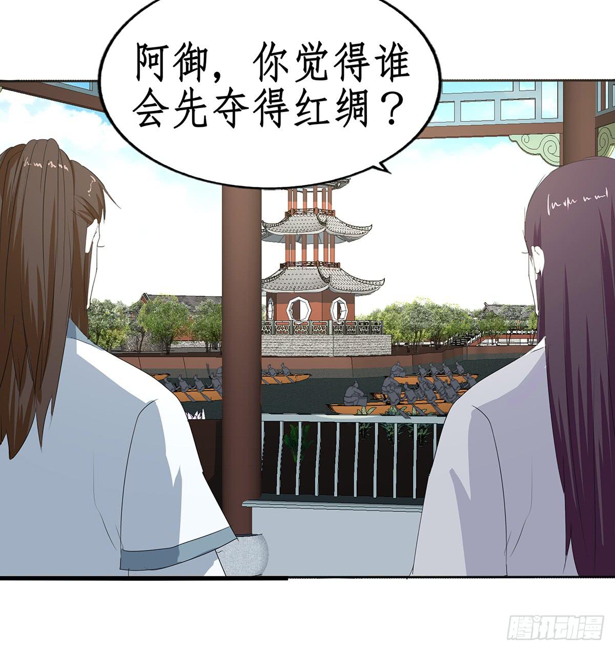 28-容相动怒(1/2)-第28话