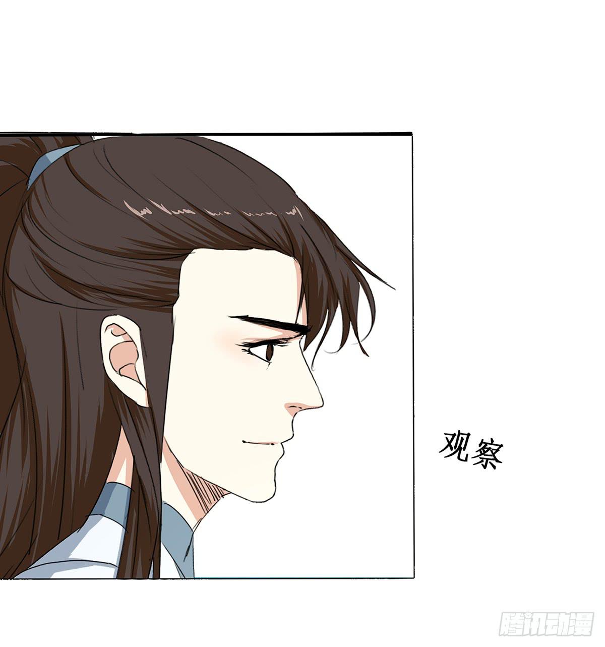 28-容相动怒(1/2)-第28话