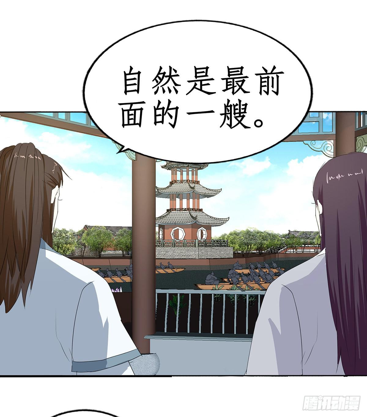 28-容相动怒(1/2)-第28话