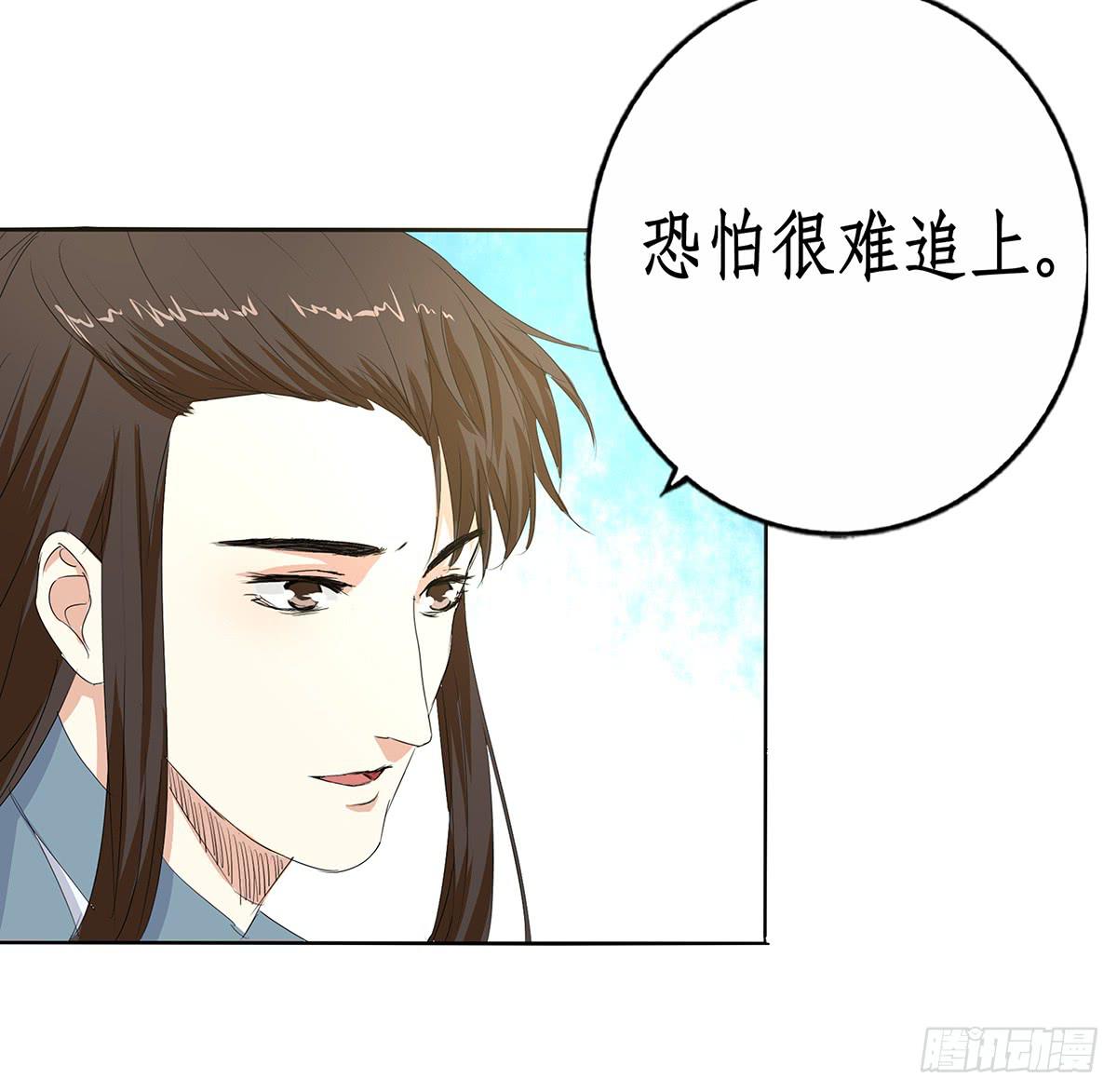 28-容相动怒(1/2)-第28话