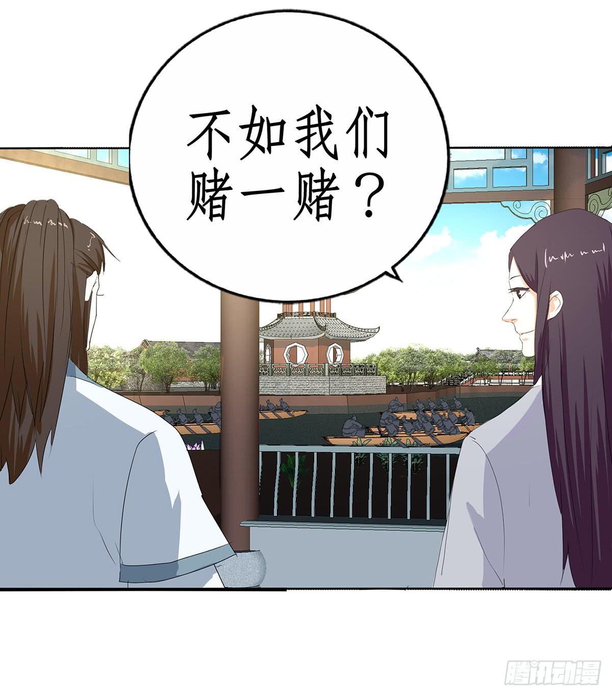 28-容相动怒(1/2)-第28话