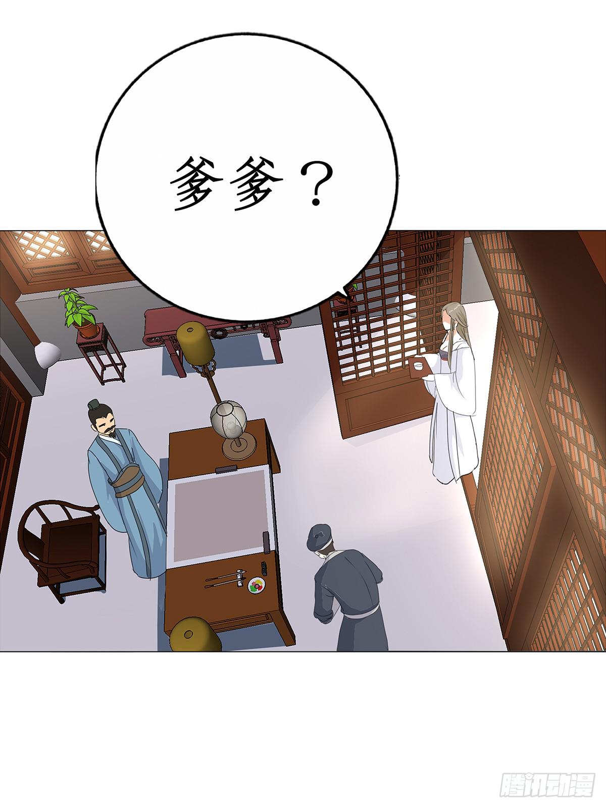 28-容相动怒(1/2)-第28话