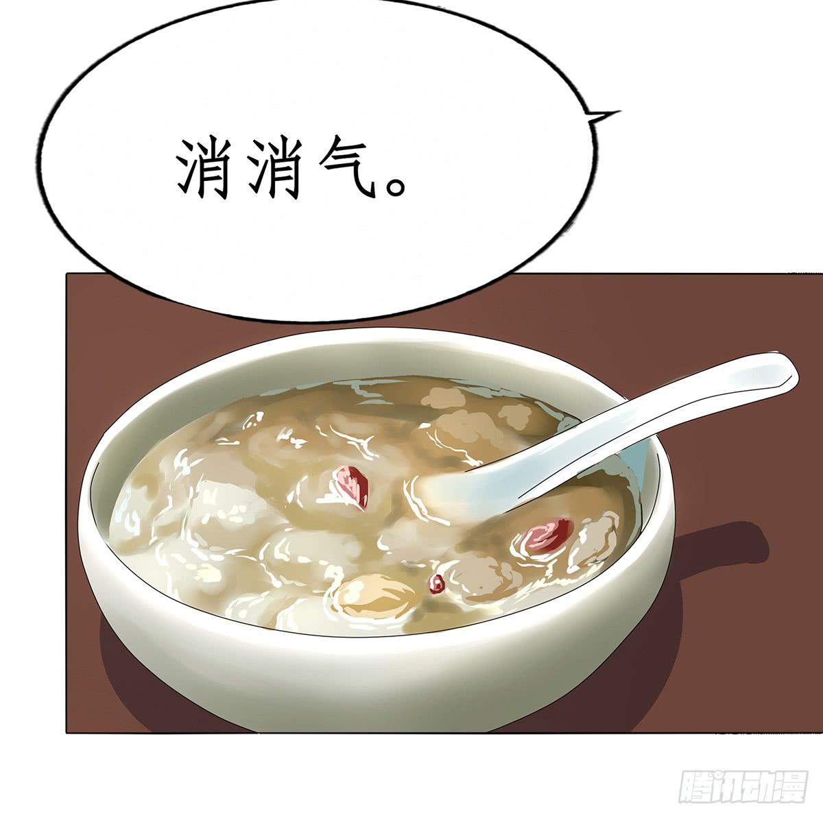 28-容相动怒(1/2)-第28话