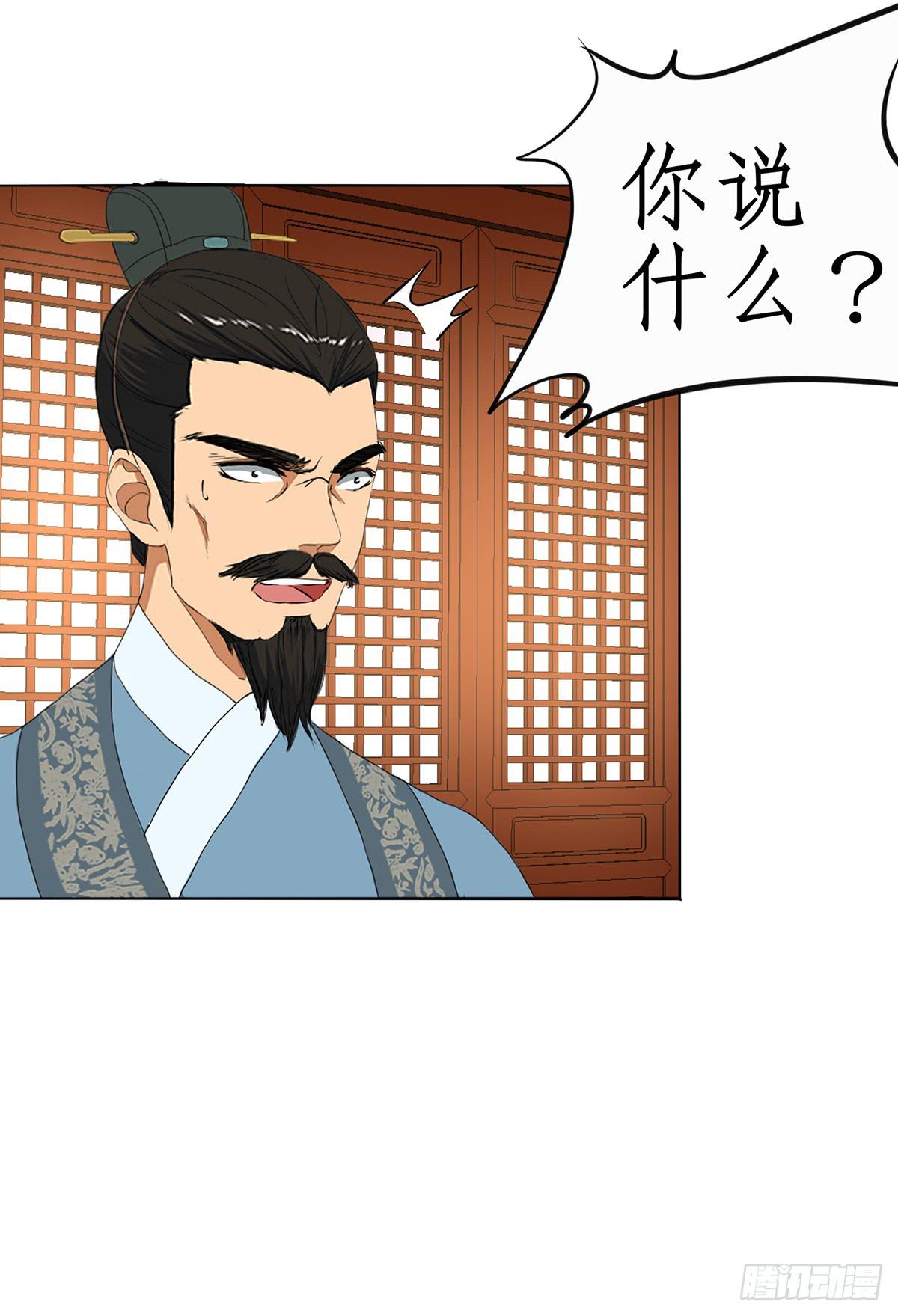 28-容相动怒(1/2)-第28话