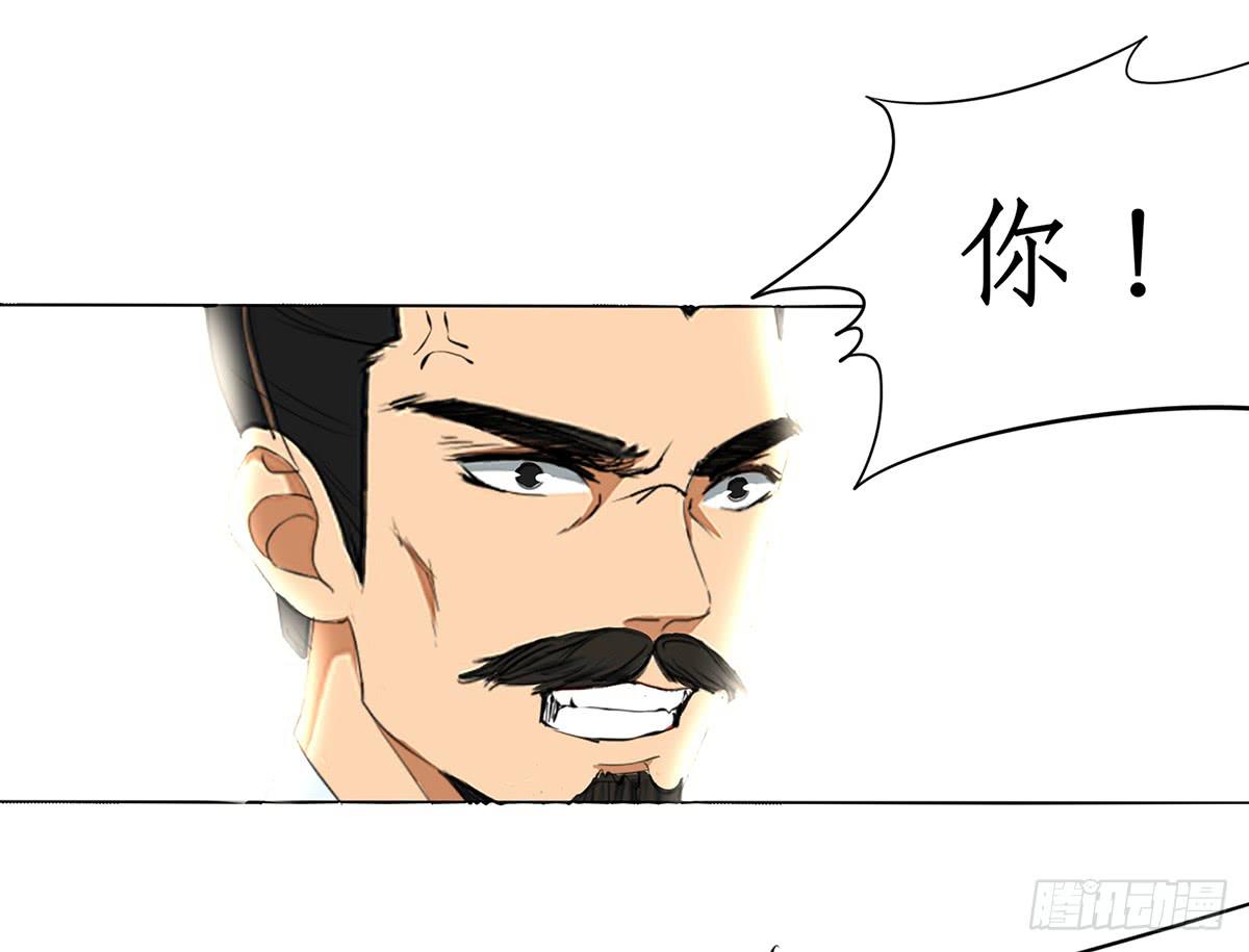 28-容相动怒(1/2)-第28话