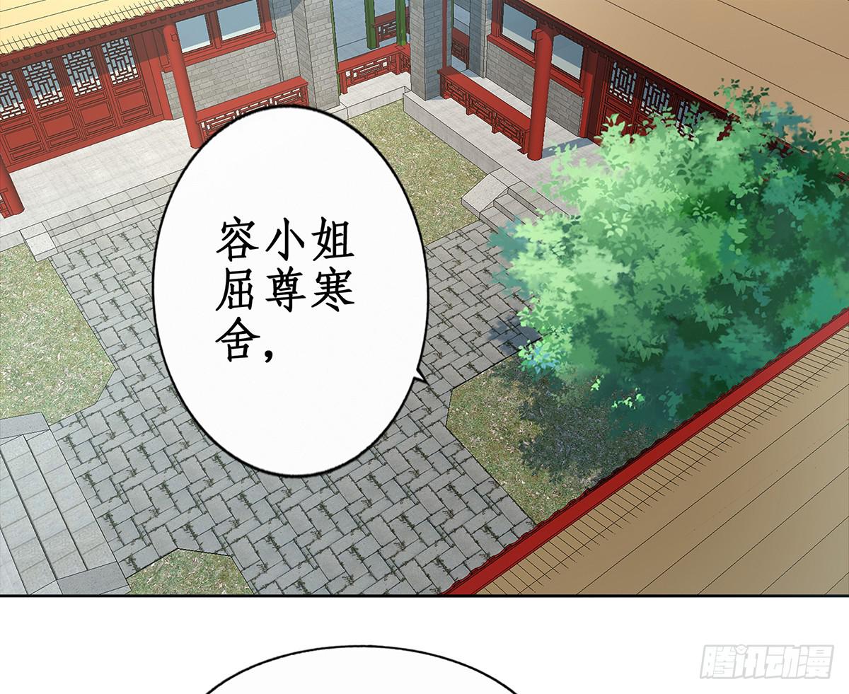 30-上门要挟(1/2)-第30话