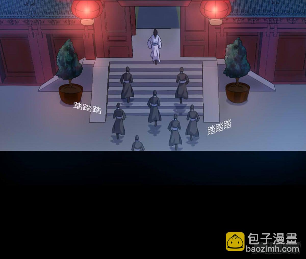04-夜入张府(1/2)-第4话
