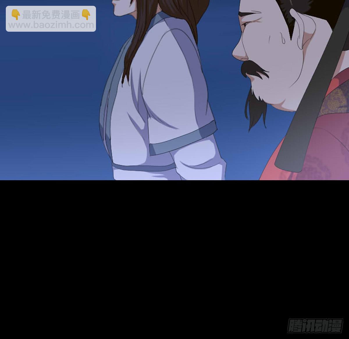 04-夜入张府(1/2)-第4话