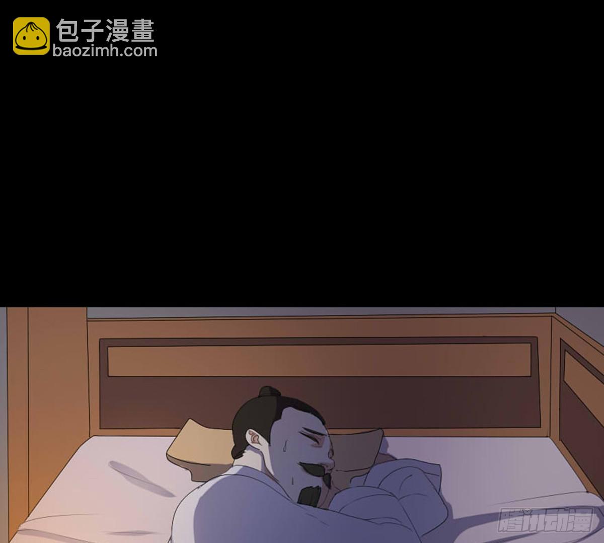 04-夜入张府(1/2)-第4话