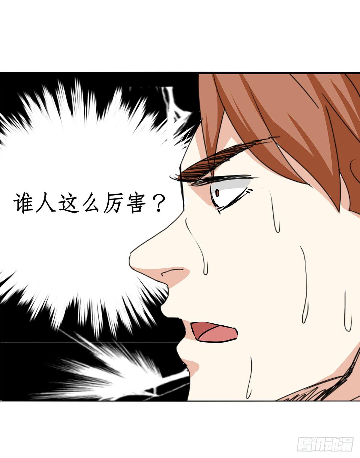 32-玉面小飞龙(1/2)-第32话