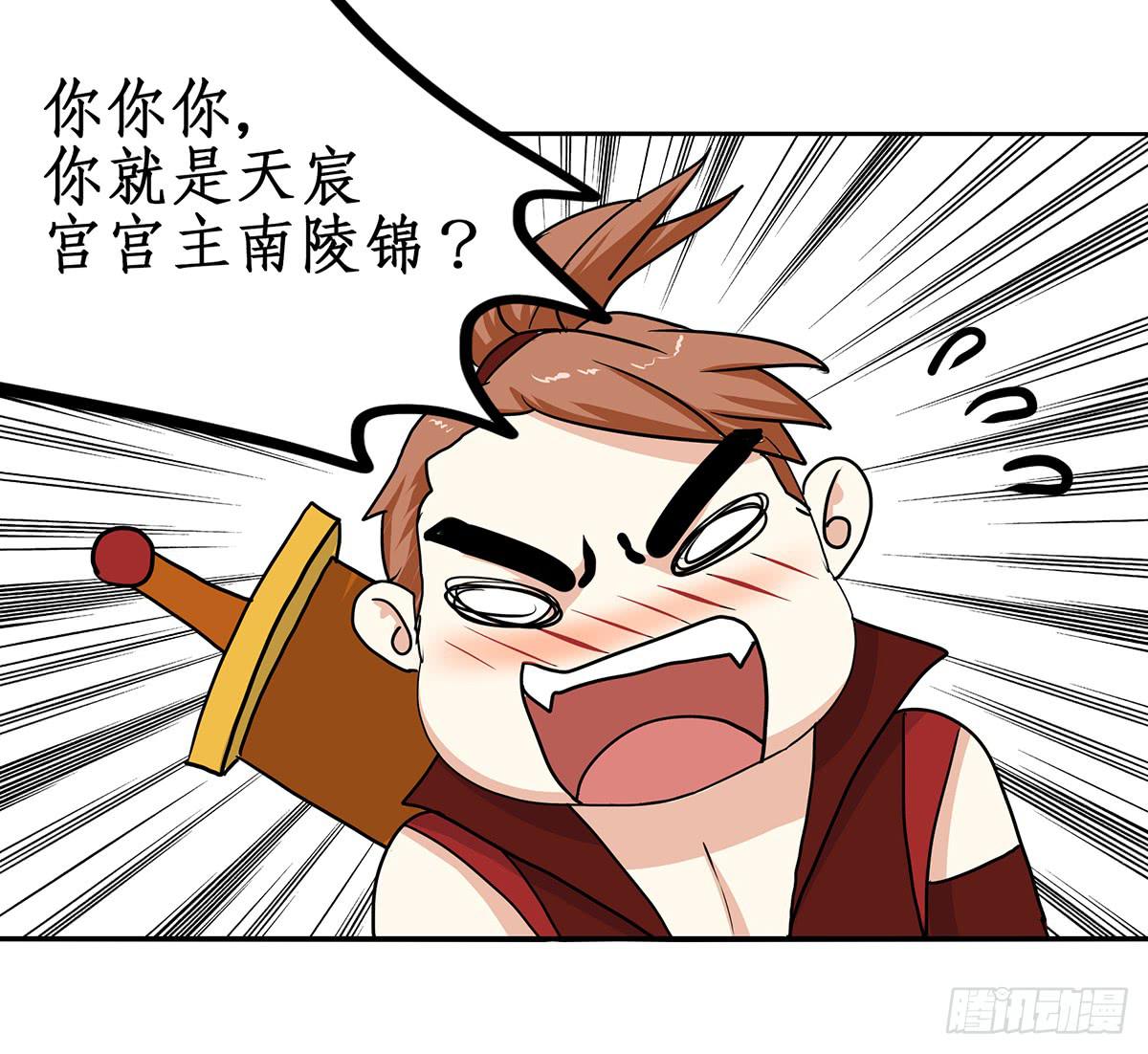 32-玉面小飞龙(1/2)-第32话