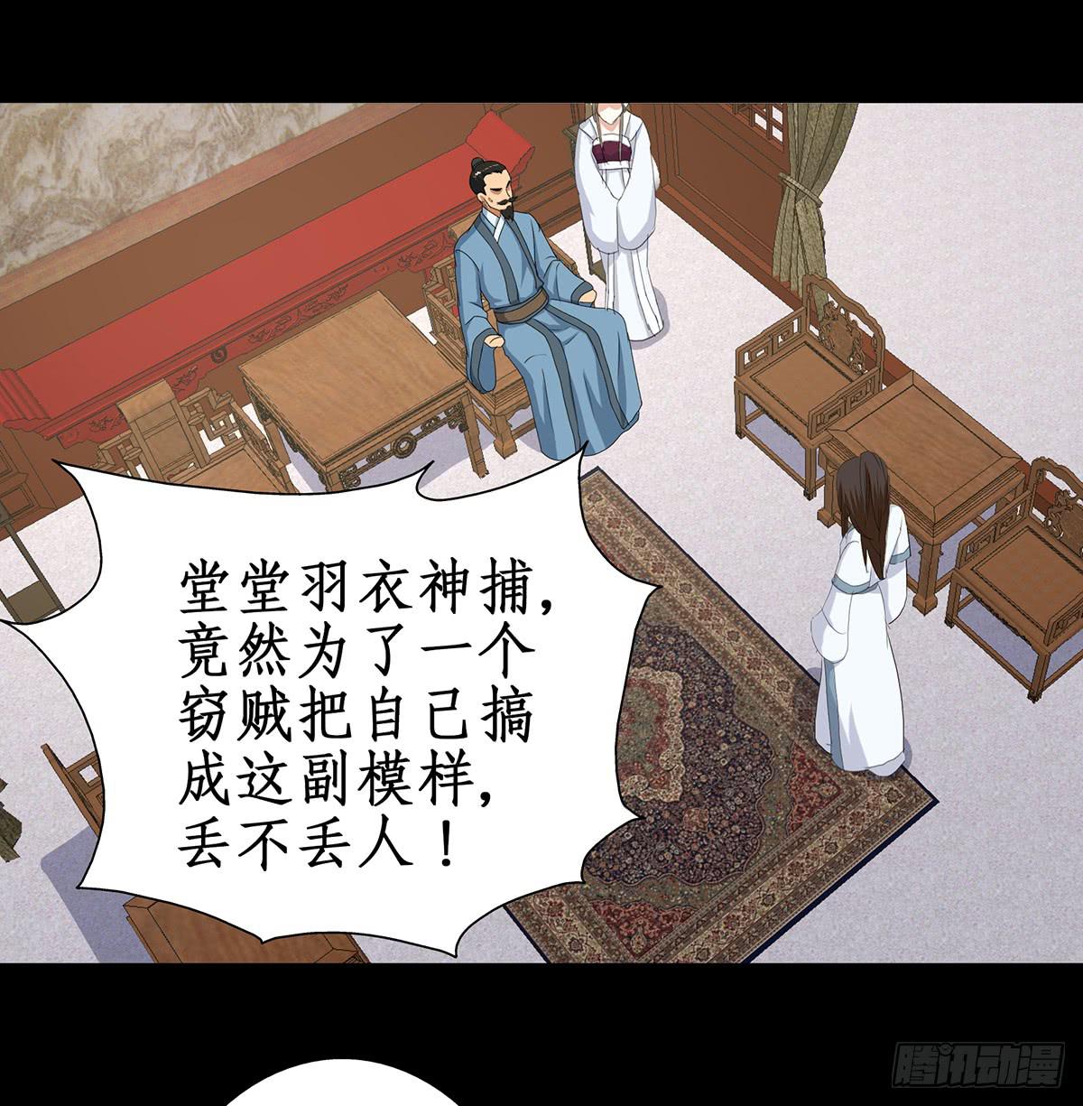 34-不会让你离开(1/2)-第34话