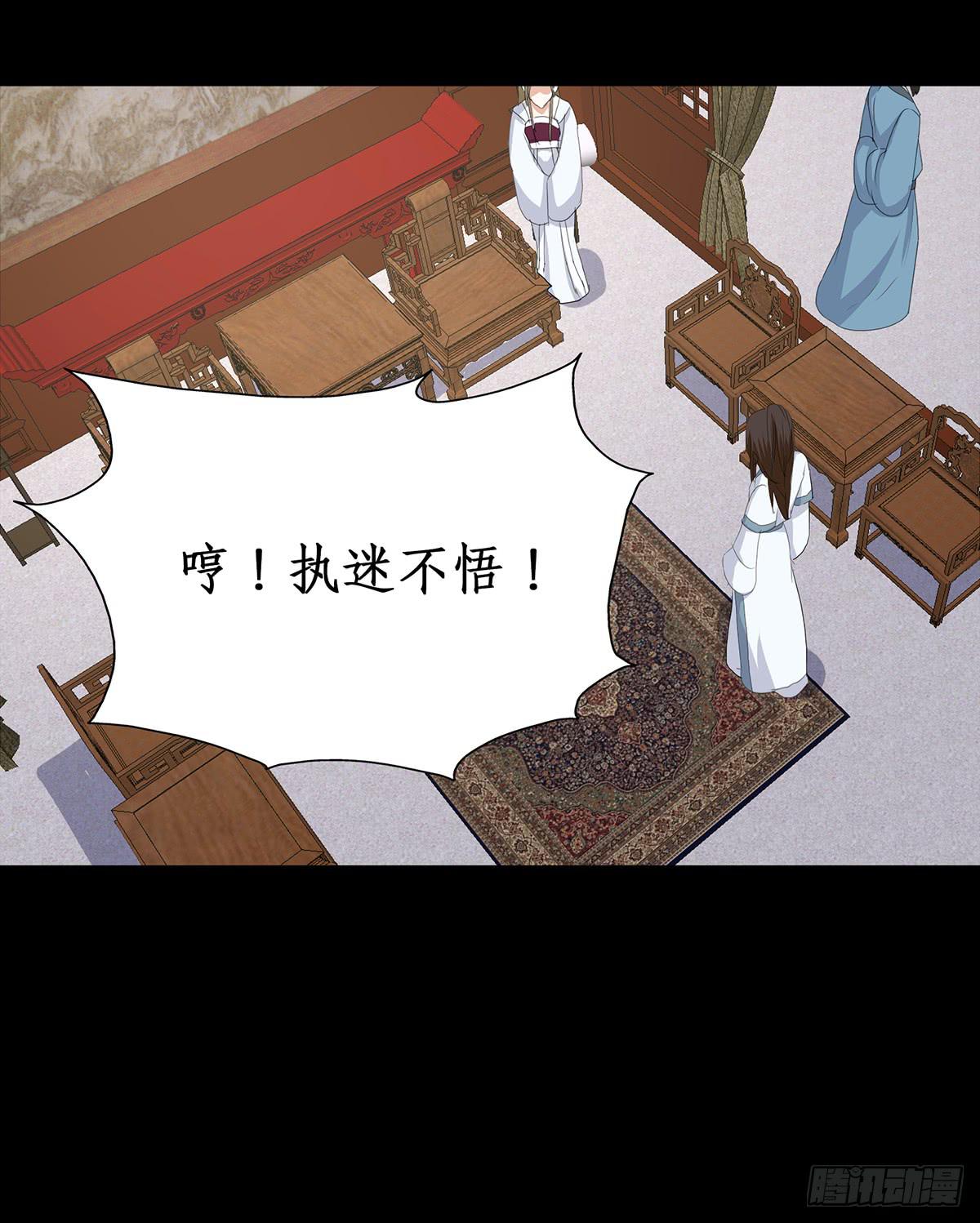 34-不会让你离开(1/2)-第34话