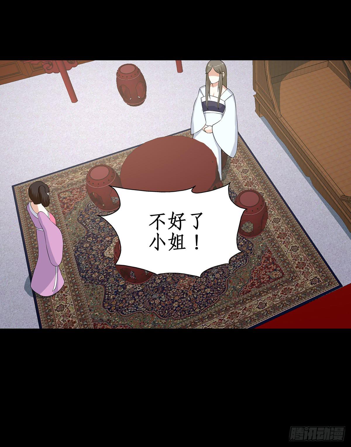 34-不会让你离开(1/2)-第34话
