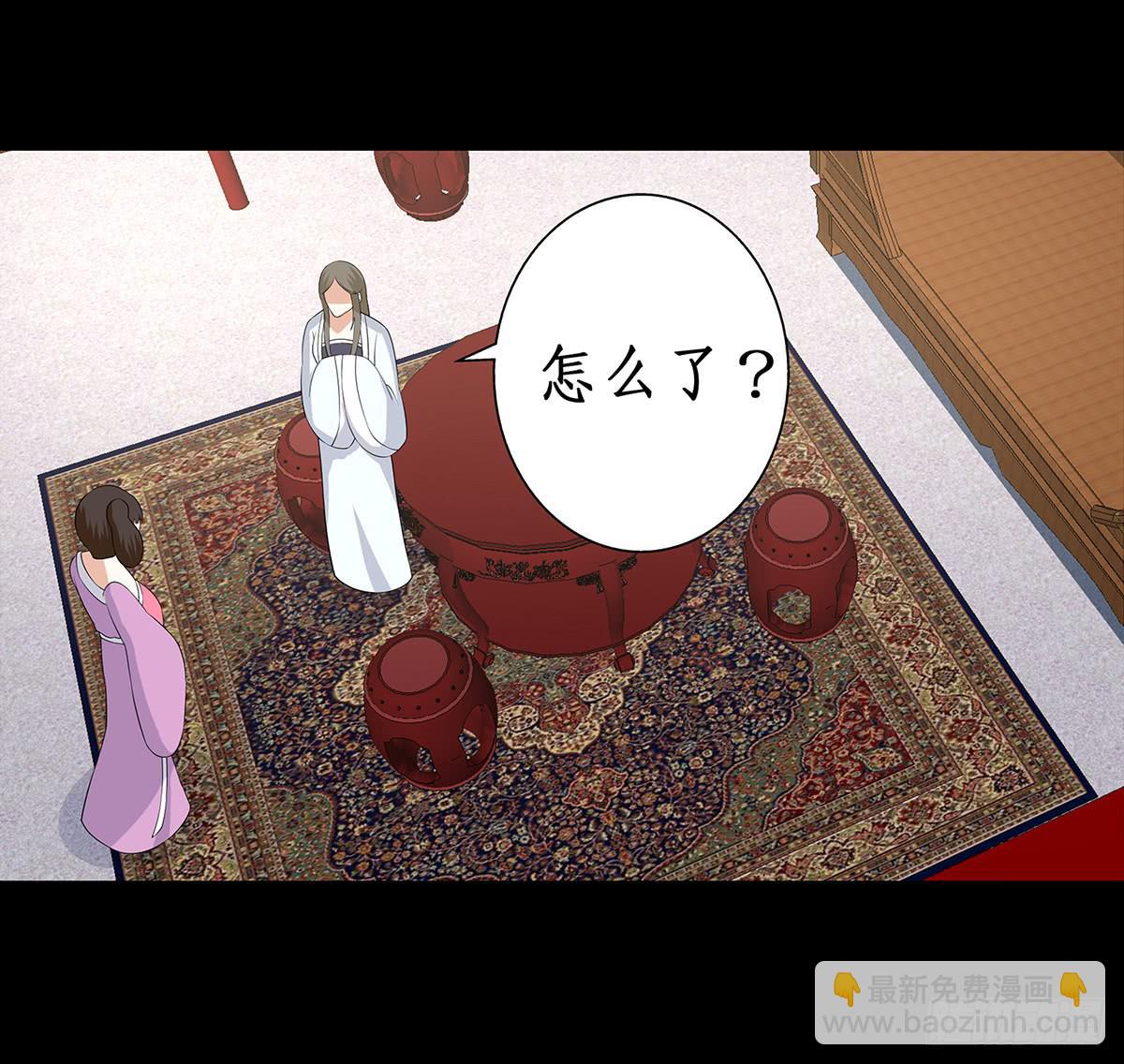 34-不会让你离开(1/2)-第34话