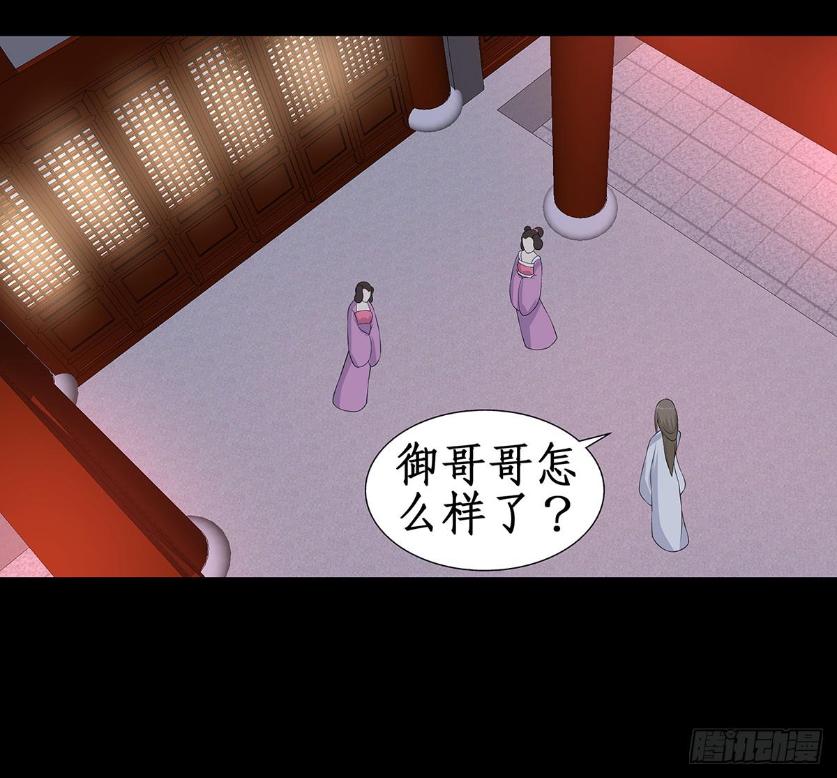 34-不会让你离开(1/2)-第34话