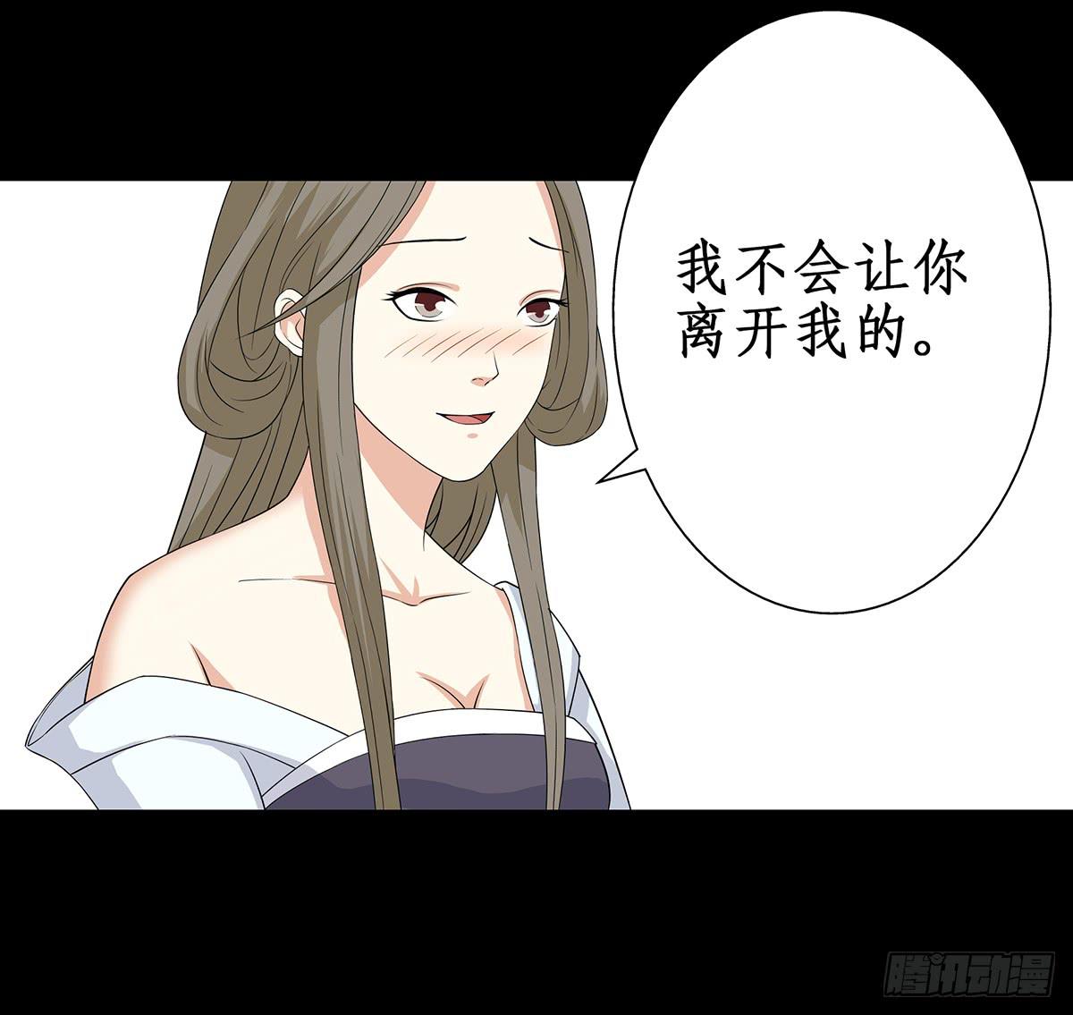 34-不会让你离开(1/2)-第34话