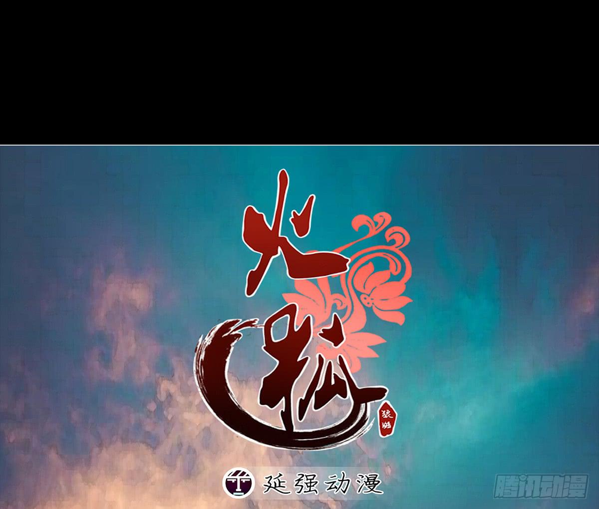 36-神捕大婚(1/2)-第36话