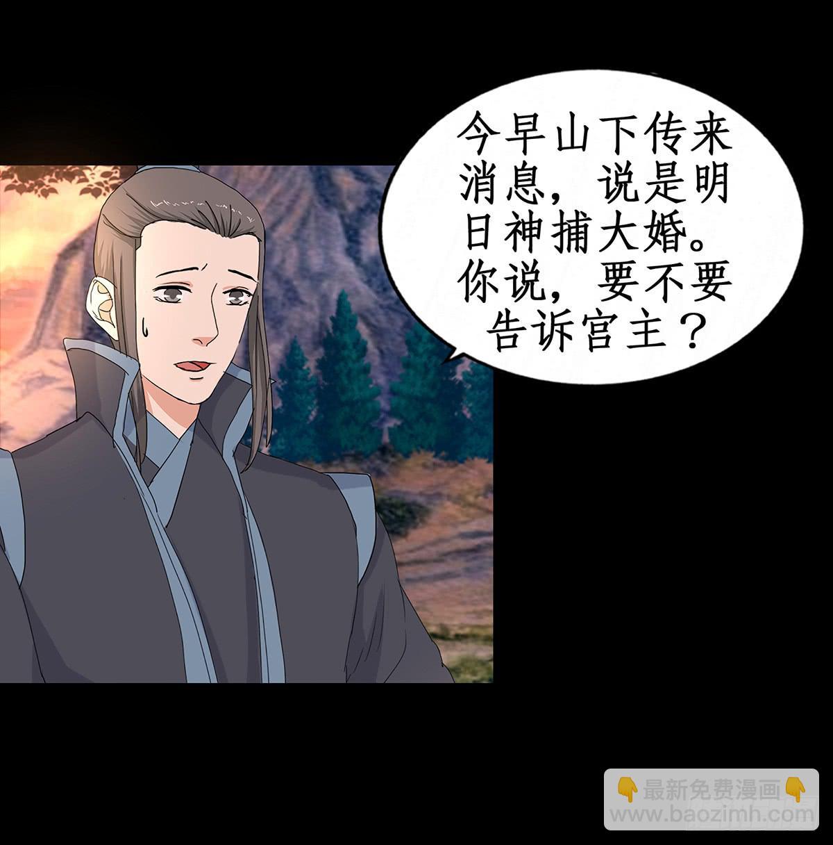 36-神捕大婚(1/2)-第36话