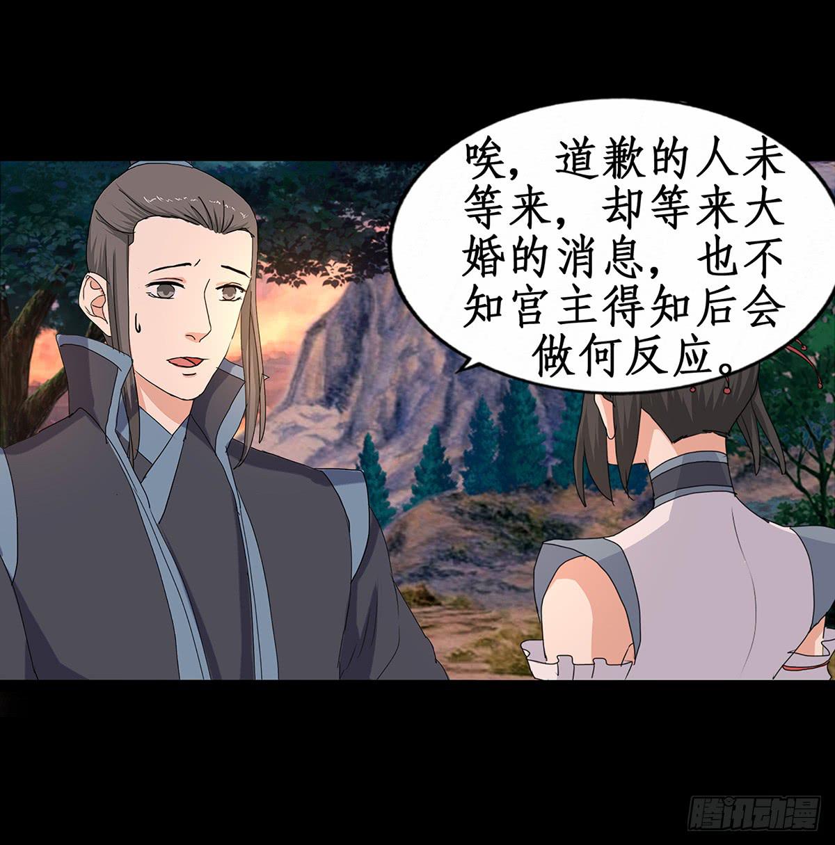 36-神捕大婚(1/2)-第36话