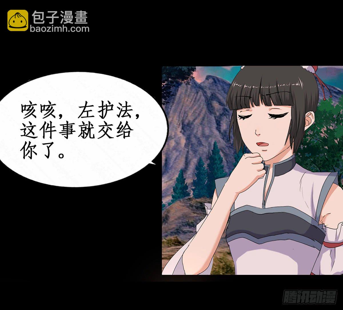 36-神捕大婚(1/2)-第36话
