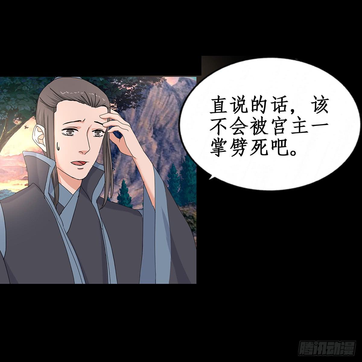 36-神捕大婚(1/2)-第36话