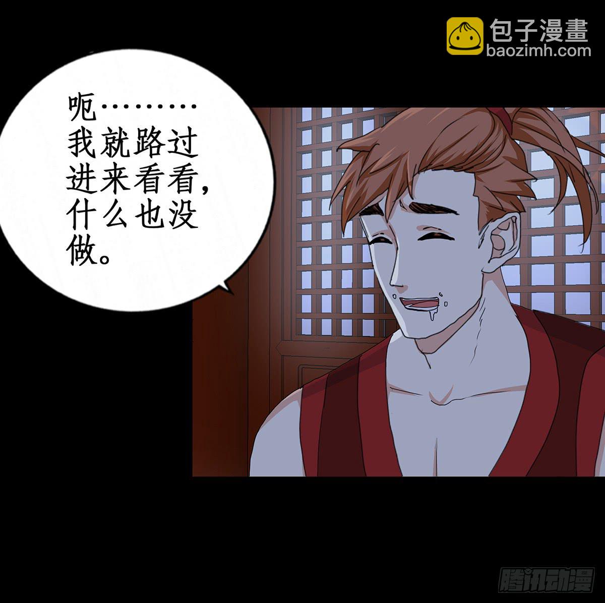 36-神捕大婚(1/2)-第36话