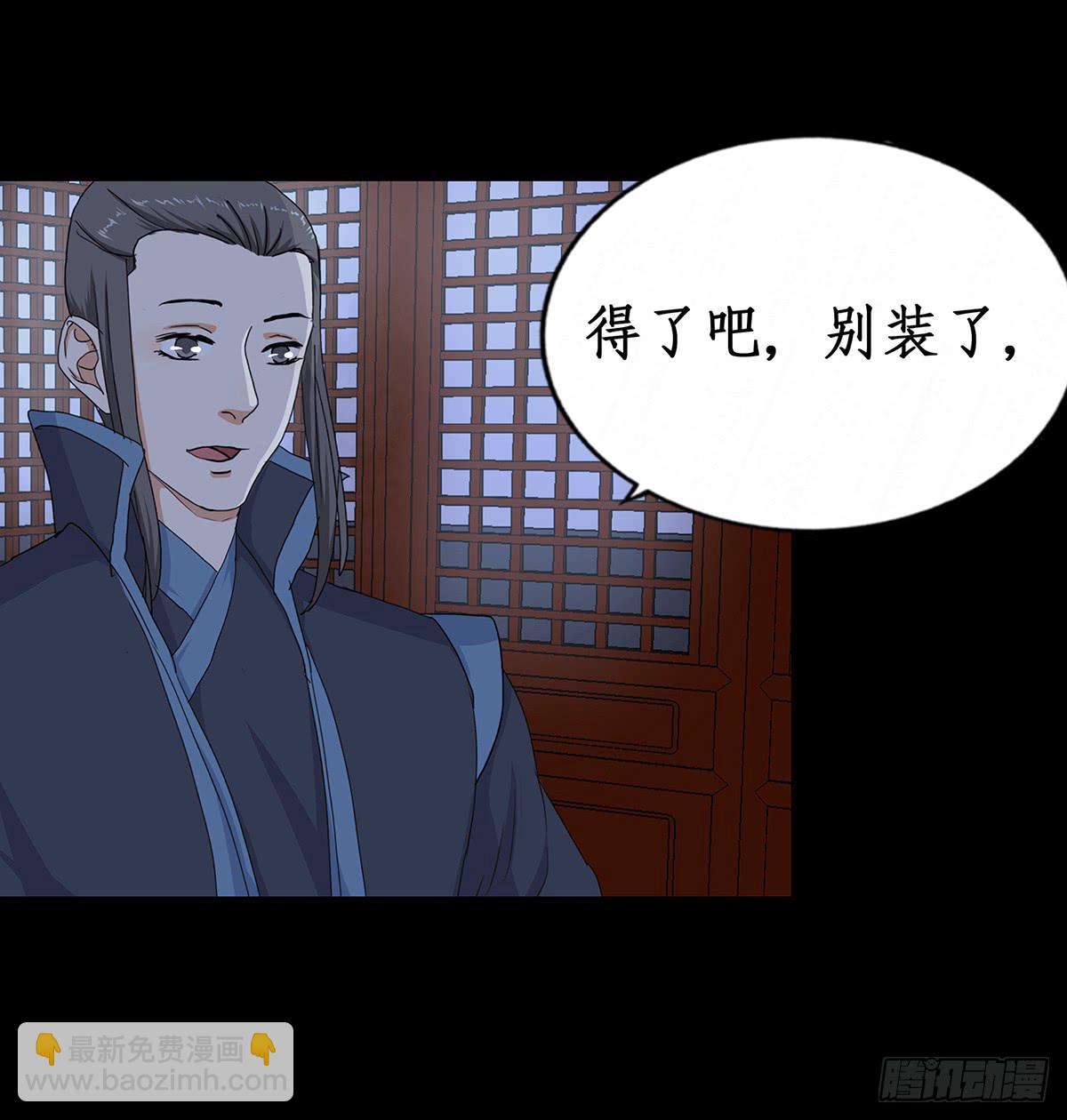 36-神捕大婚(1/2)-第36话